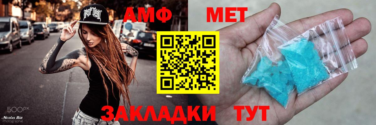 Орехово-Зуево  АМФ VHQ  Вход с VPN 