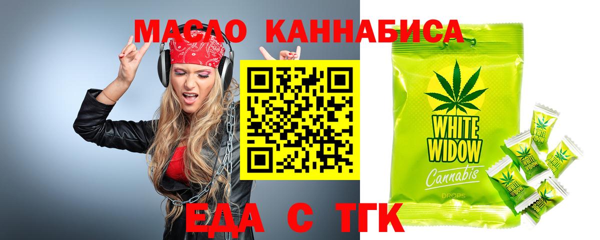 Кокаин  Гашиш  ГАШ  MDMA  Орехово-Зуево  Меф МЯУ МЯУ   Вход с VPN  АМФЕТАМИН кристаллы  Мефедрон  Каннабис  Где купить наркотики?  Cocaine 