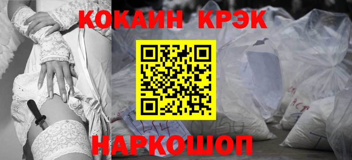 Кокаин Columbia Орехово-Зуево
