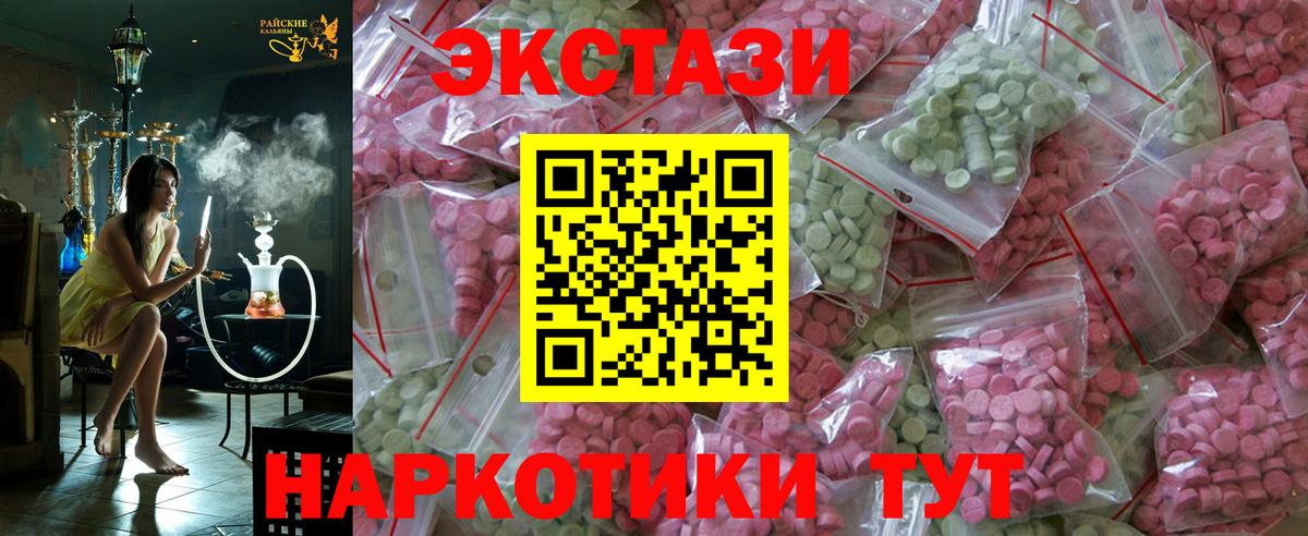 Ecstasy Дубай Орехово-Зуево