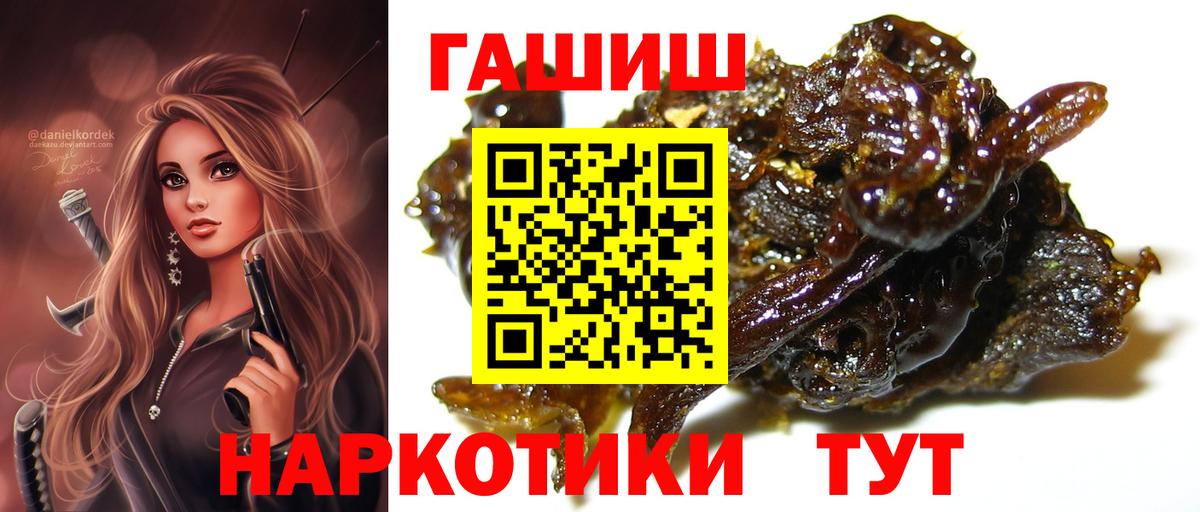 Гашиш Изолятор Орехово-Зуево