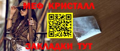 мескалин Славгород