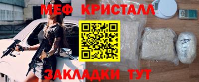 герыч Сланцы
