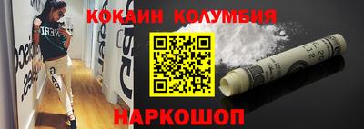 мескалин Славгород