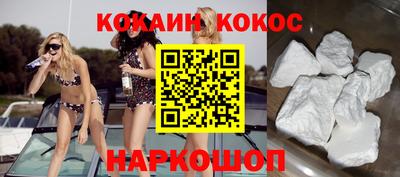 мескалин Славгород