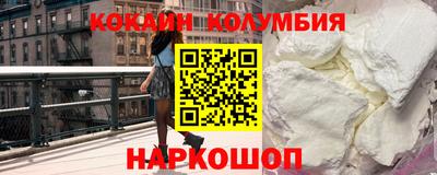 мескалин Славгород