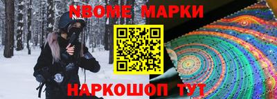 герыч Сланцы