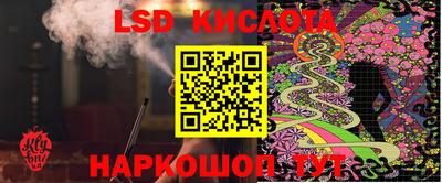 герыч Сланцы
