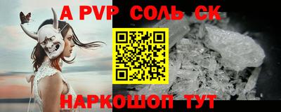 метамфетамин Славянск-на-Кубани