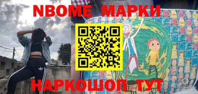 герыч Сланцы