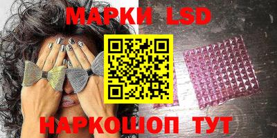 герыч Сланцы