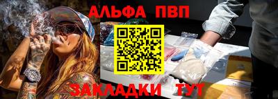 мескалин Славгород
