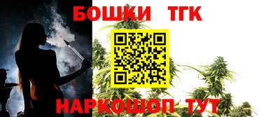 метамфетамин Славянск-на-Кубани