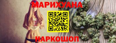 герыч Сланцы