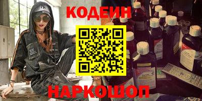 метамфетамин Славянск-на-Кубани
