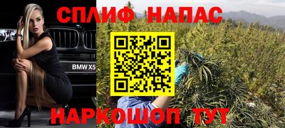 метамфетамин Славянск-на-Кубани