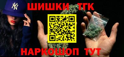 метамфетамин Славянск-на-Кубани