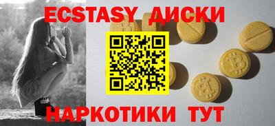 мескалин Славгород