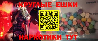 мескалин Славгород