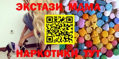 метамфетамин Славянск-на-Кубани