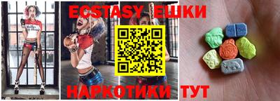 герыч Сланцы