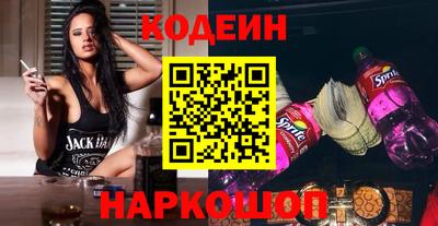 метамфетамин Славянск-на-Кубани