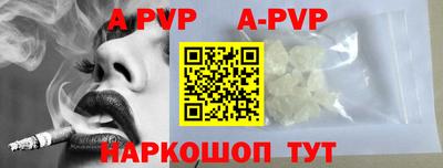 мескалин Славгород