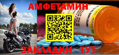 мескалин Славгород