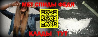 герыч Сланцы