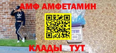 мескалин Славгород