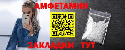 герыч Сланцы