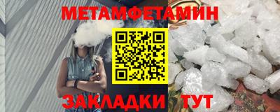герыч Сланцы
