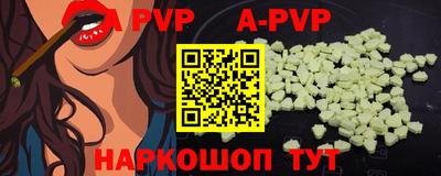 герыч Сланцы