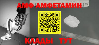 мескалин Славгород
