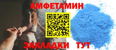 метамфетамин Славянск-на-Кубани