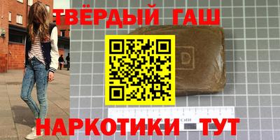 мескалин Славгород