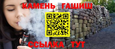 метамфетамин Славянск-на-Кубани