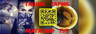метамфетамин Славянск-на-Кубани