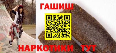 герыч Сланцы