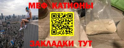 мескалин Славгород