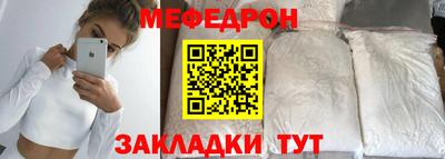 метамфетамин Славянск-на-Кубани