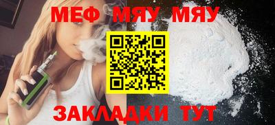 мескалин Славгород