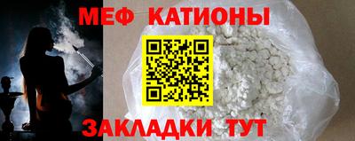 мескалин Славгород