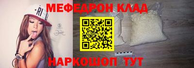 метамфетамин Славянск-на-Кубани