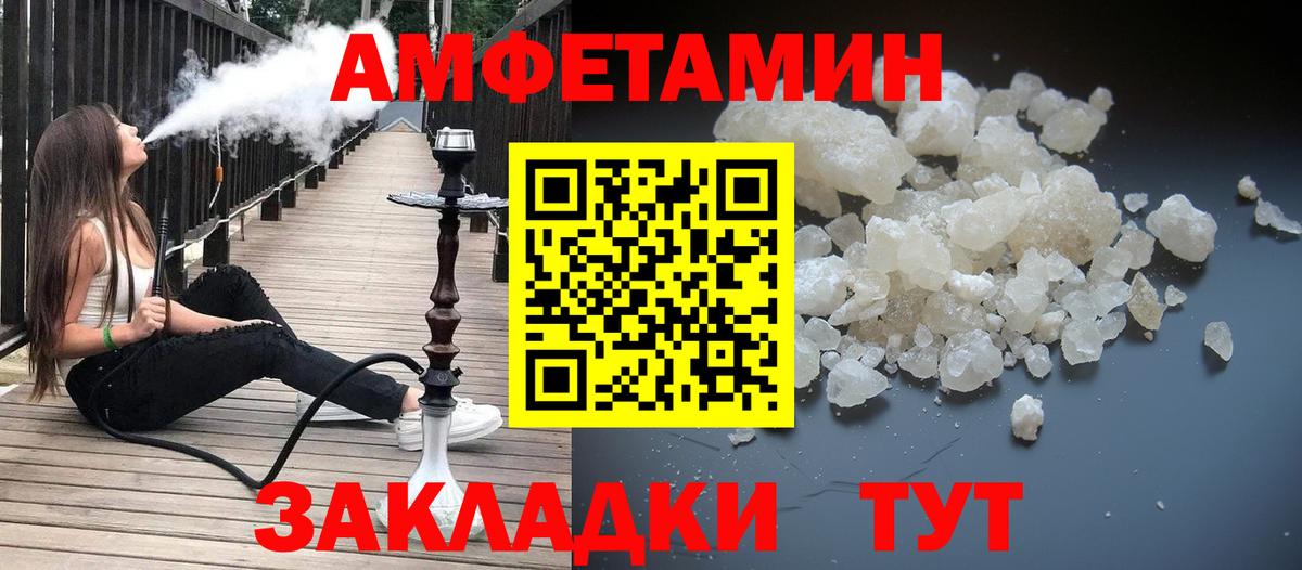 Орехово-Зуево  Первитин витя  Вход с VPN  Первитин витя 