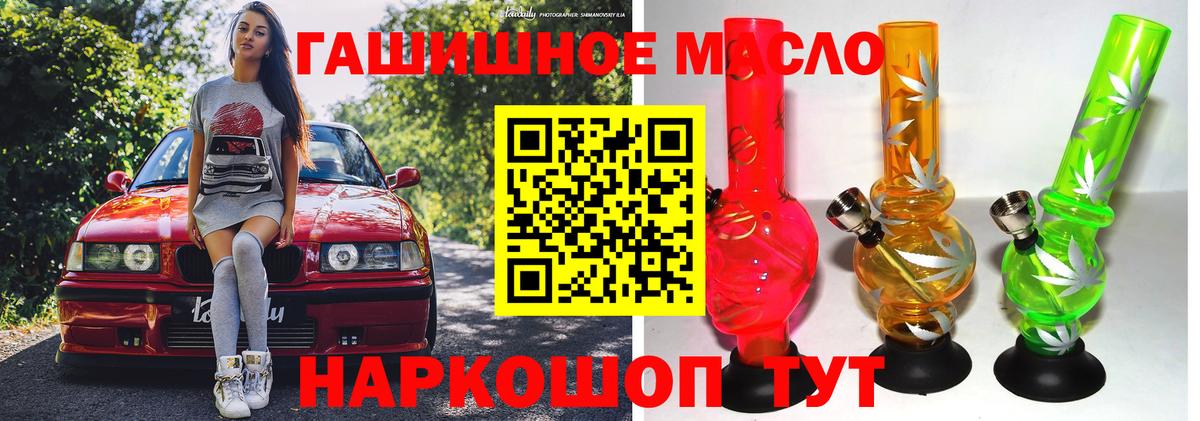 ТГК жижа Орехово-Зуево