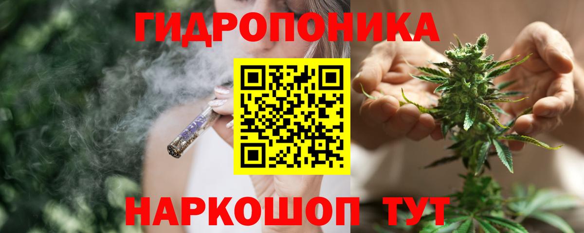 МАРИХУАНА Орехово-Зуево
