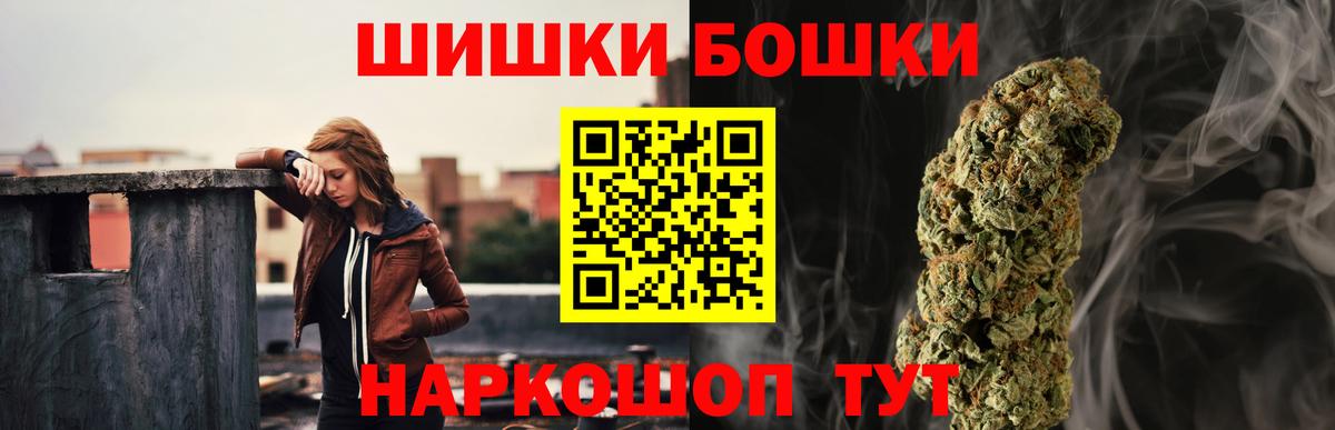 Канабис SATIVA & INDICA  Конопля Ganja  Бошки марихуана ГИДРОПОН  Вход с VPN  МАРИХУАНА семена  Орехово-Зуево 